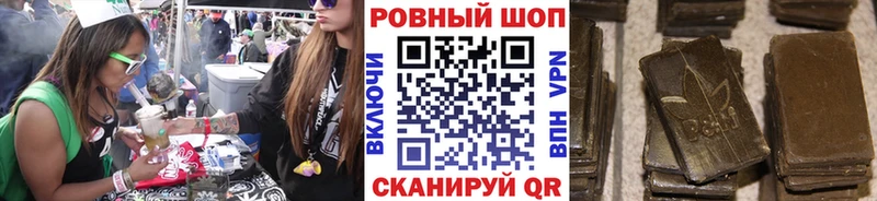 Названия наркотиков Новотроицк Псилоцибиновые грибы  МЕФ  ГАШИШ  Кокаин 