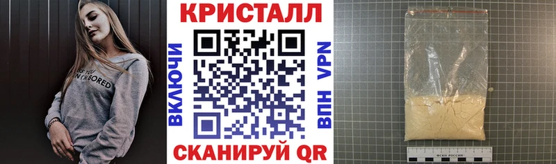 АМФЕТАМИН VHQ  Новотроицк 
