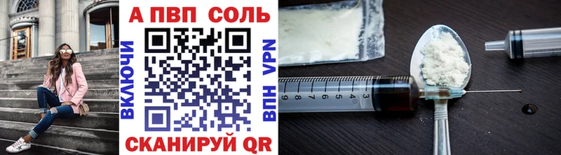 где продают наркотики  Новотроицк  Alfa_PVP Соль 