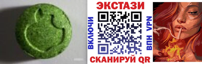 где можно купить наркотик  Новотроицк  mega маркетплейс  ЭКСТАЗИ 280мг 