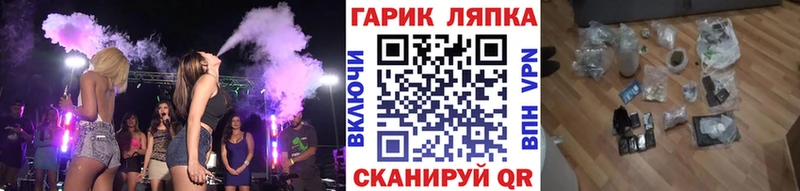 цены наркотик  Новотроицк  Гашиш убойный 