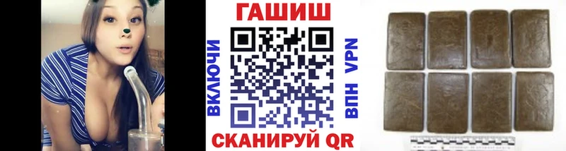 ГАШИШ VHQ Новотроицк