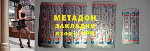 шишки Майский