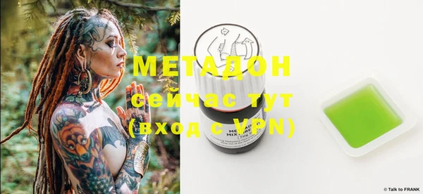 меф VHQ Медвежьегорск