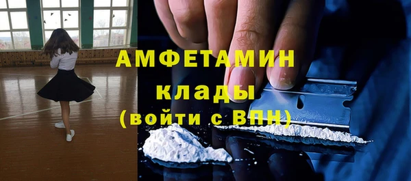 ГАЛЛЮЦИНОГЕННЫЕ ГРИБЫ Анжеро-Судженск