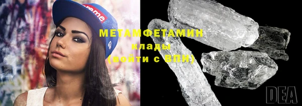 меф VHQ Медвежьегорск