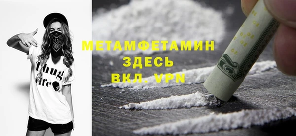 меф Магас