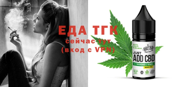 меф Магас