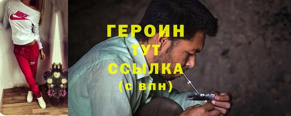 дурь Медногорск