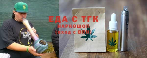 меф Магас