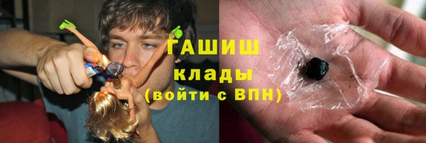 гашишное масло Мегион