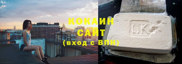 гашишное масло Мегион