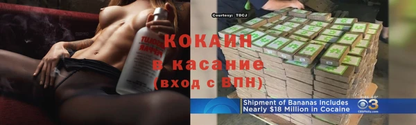 меф Магас