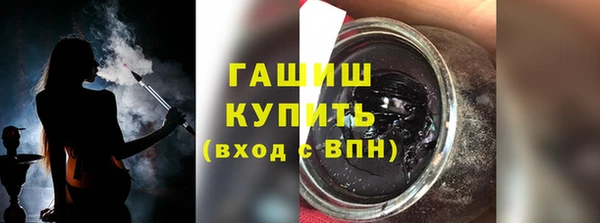гашишное масло Мегион