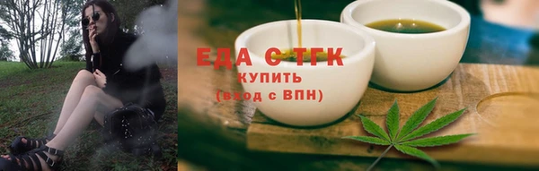 шишки Майский