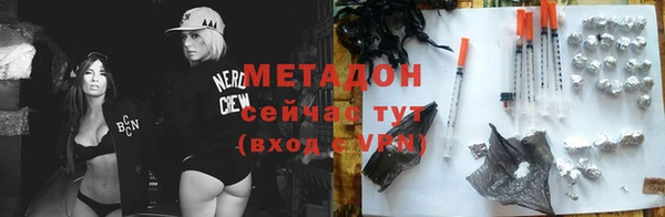 меф Магас