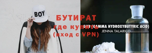 дурь Медногорск