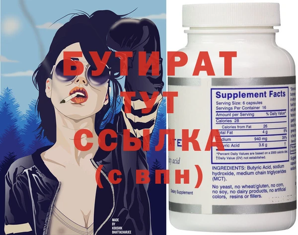меф VHQ Медвежьегорск