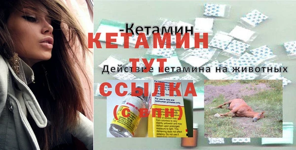 меф VHQ Медвежьегорск