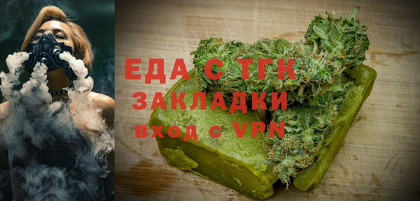 дурь Медногорск