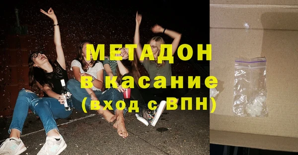 шишки Майский