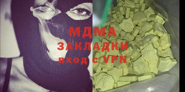 шишки Майский