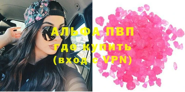 дурь Медногорск