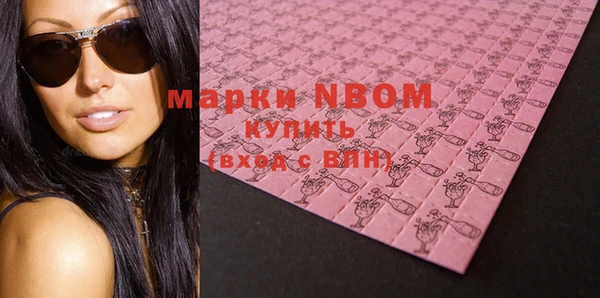 меф VHQ Медвежьегорск
