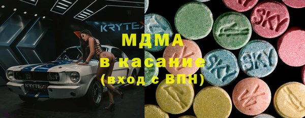 дурь Медногорск