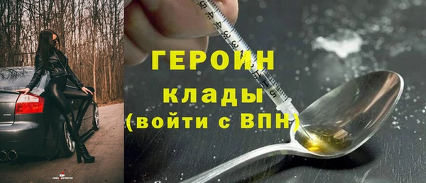 меф Магас