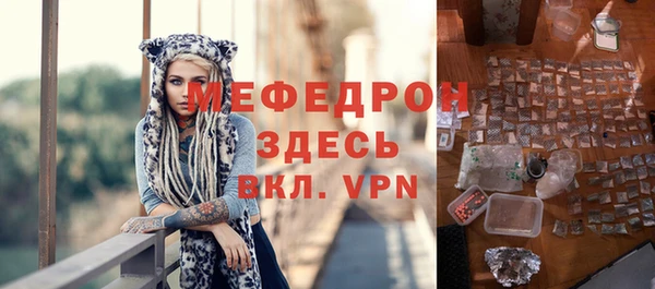 меф Магас