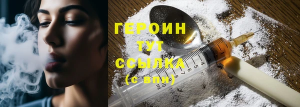 гашишное масло Мегион