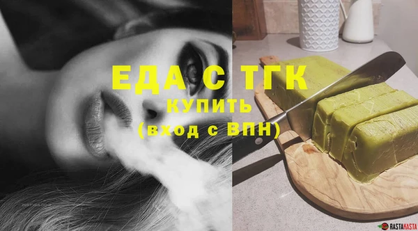 гашишное масло Мегион