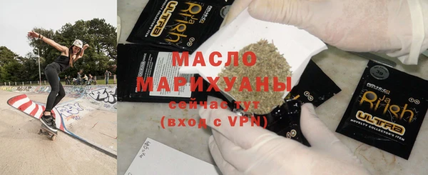 гашишное масло Мегион