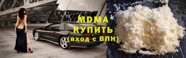 дурь Медногорск