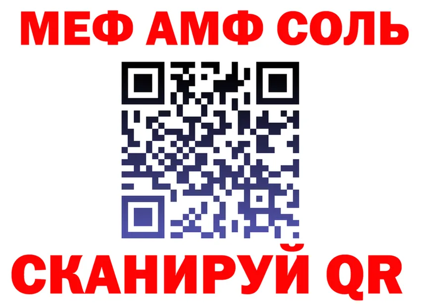 Амфетамин Premium как войти это OMG Новотроицк