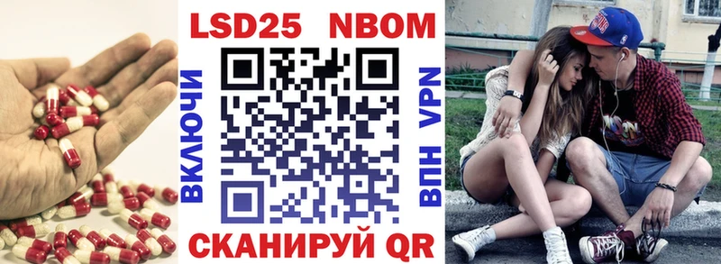 Лсд 25 экстази кислота  hydra вход  Новотроицк 
