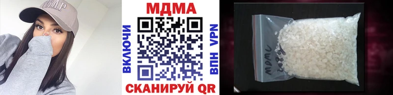 MDMA Molly  Новотроицк 