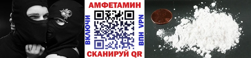 Метамфетамин винт  Новотроицк 