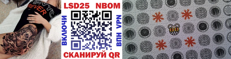 blacksprut ссылки  Новотроицк  Марки NBOMe 1500мкг  магазин  наркотиков 