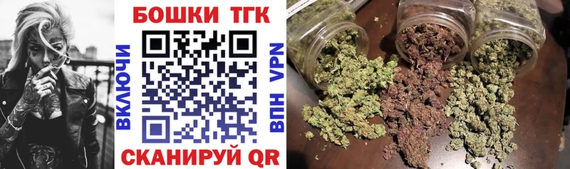 Канабис конопля  Новотроицк 